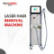 Diode laser hair removal germany machine with two intelligent modes